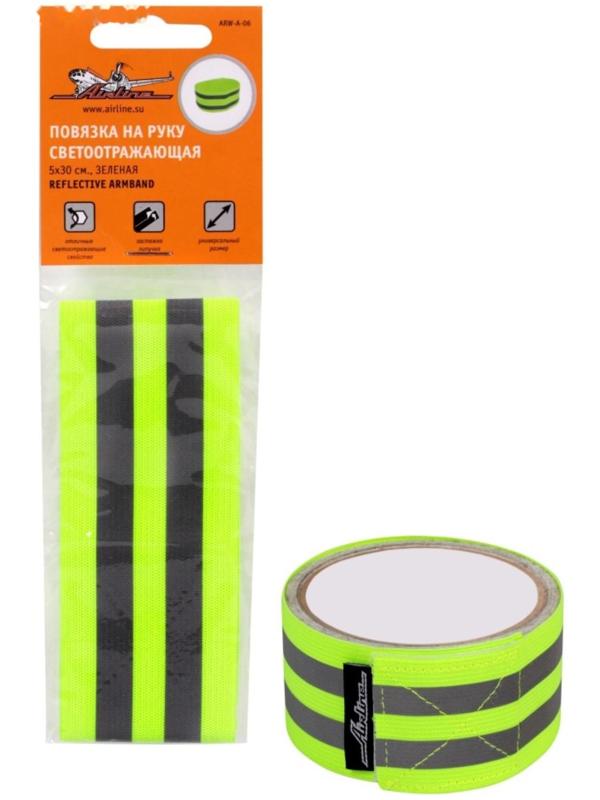 Повязка на руку Airline, светоотражающая, 5 х 30 см., зеленая