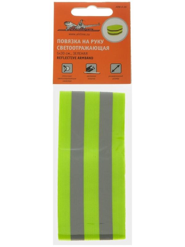 Повязка на руку Airline, светоотражающая, 5 х 30 см., зеленая