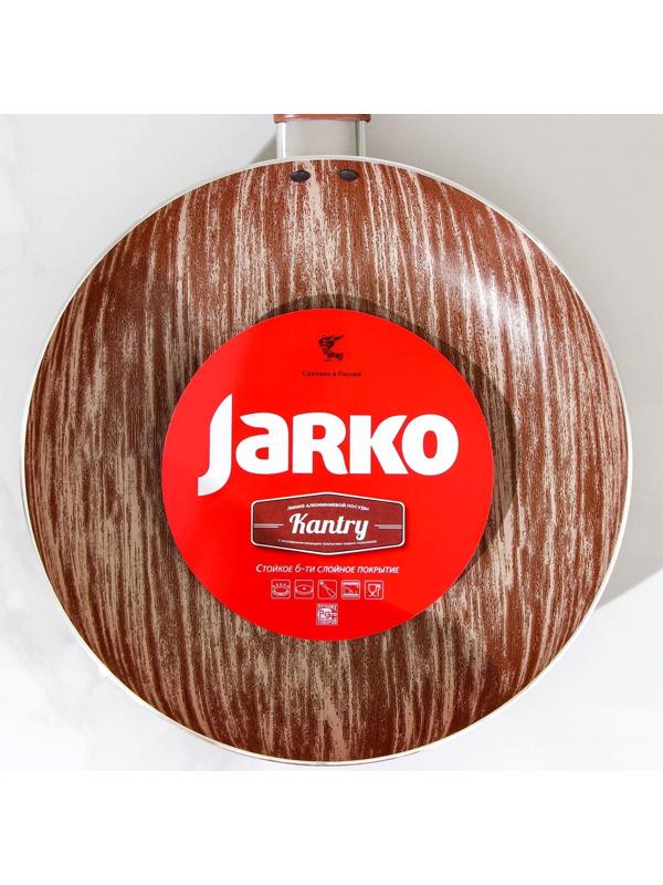 Сковорода глубокая Kantry, d=24 см, стеклянная крышка, пластиковая ручка, антипригарное покрытие, цвет коричневый