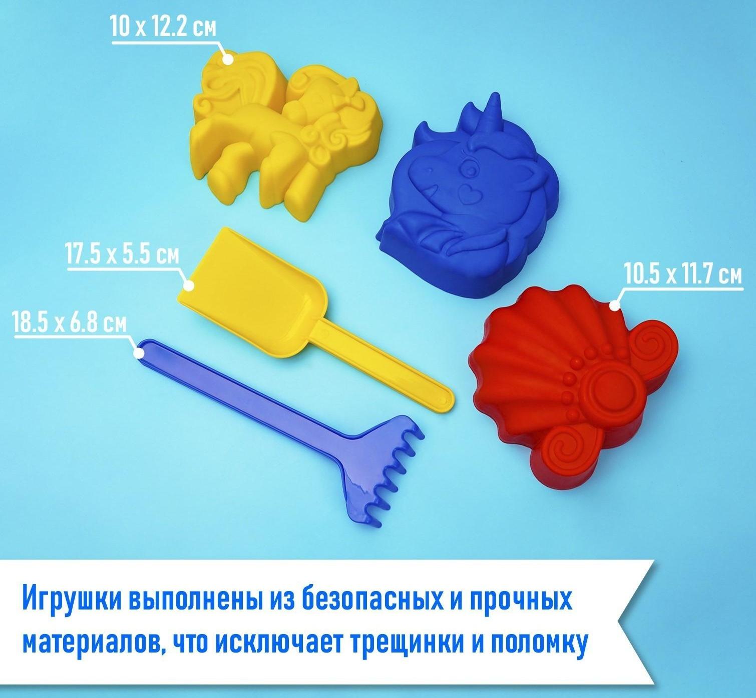 Набор для игры в песке №108 (3 формочки для песка, грабли, совок)