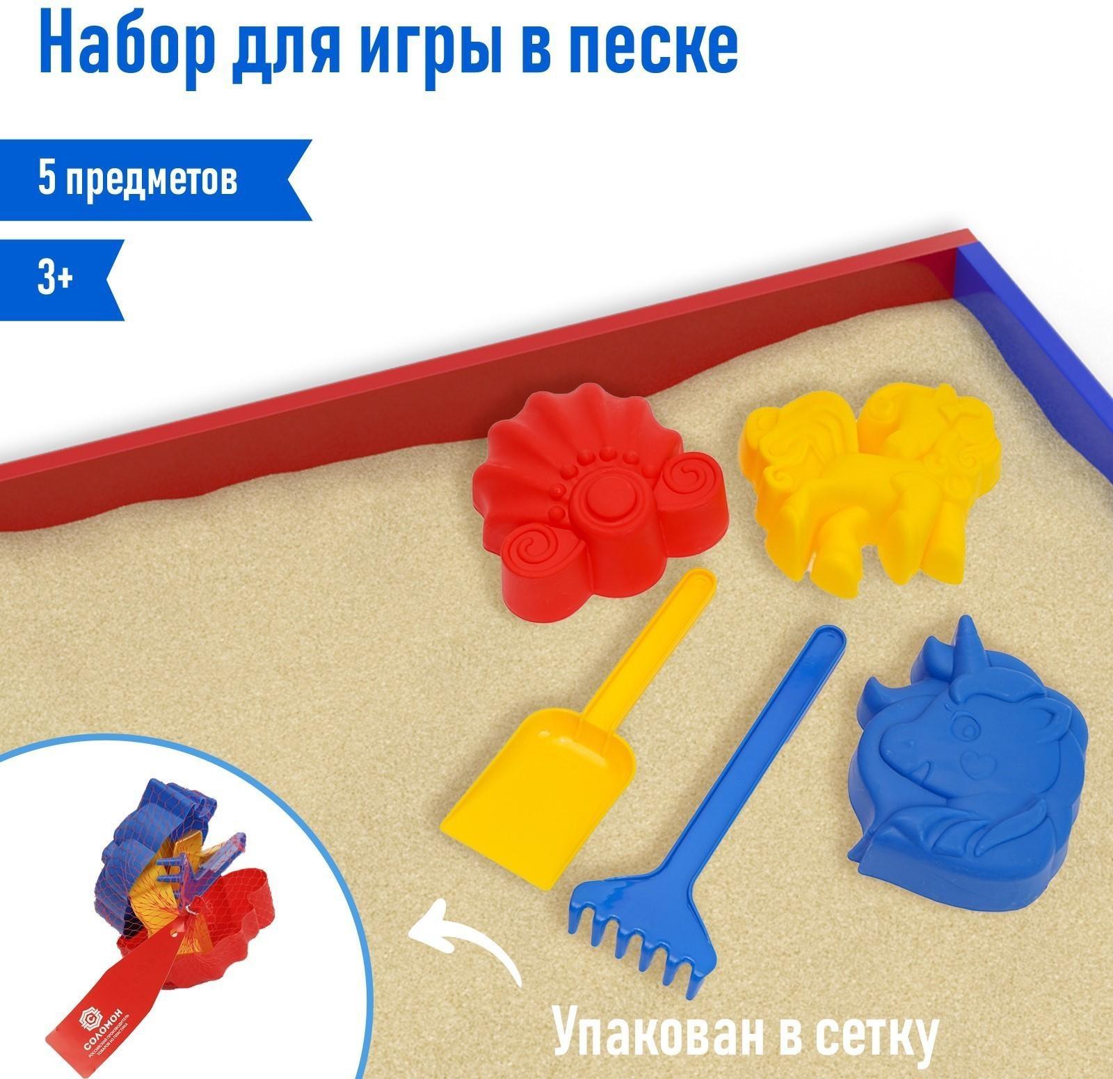 Набор для игры в песке №108 (3 формочки для песка, грабли, совок)