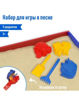 Набор для игры в песке №108 (3 формочки для песка, грабли, совок)