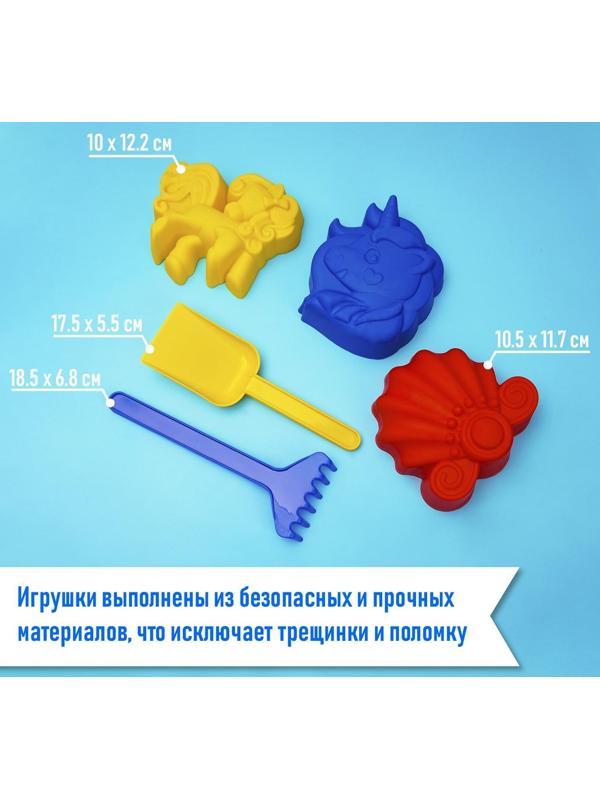 Набор для игры в песке №108 (3 формочки для песка, грабли, совок)