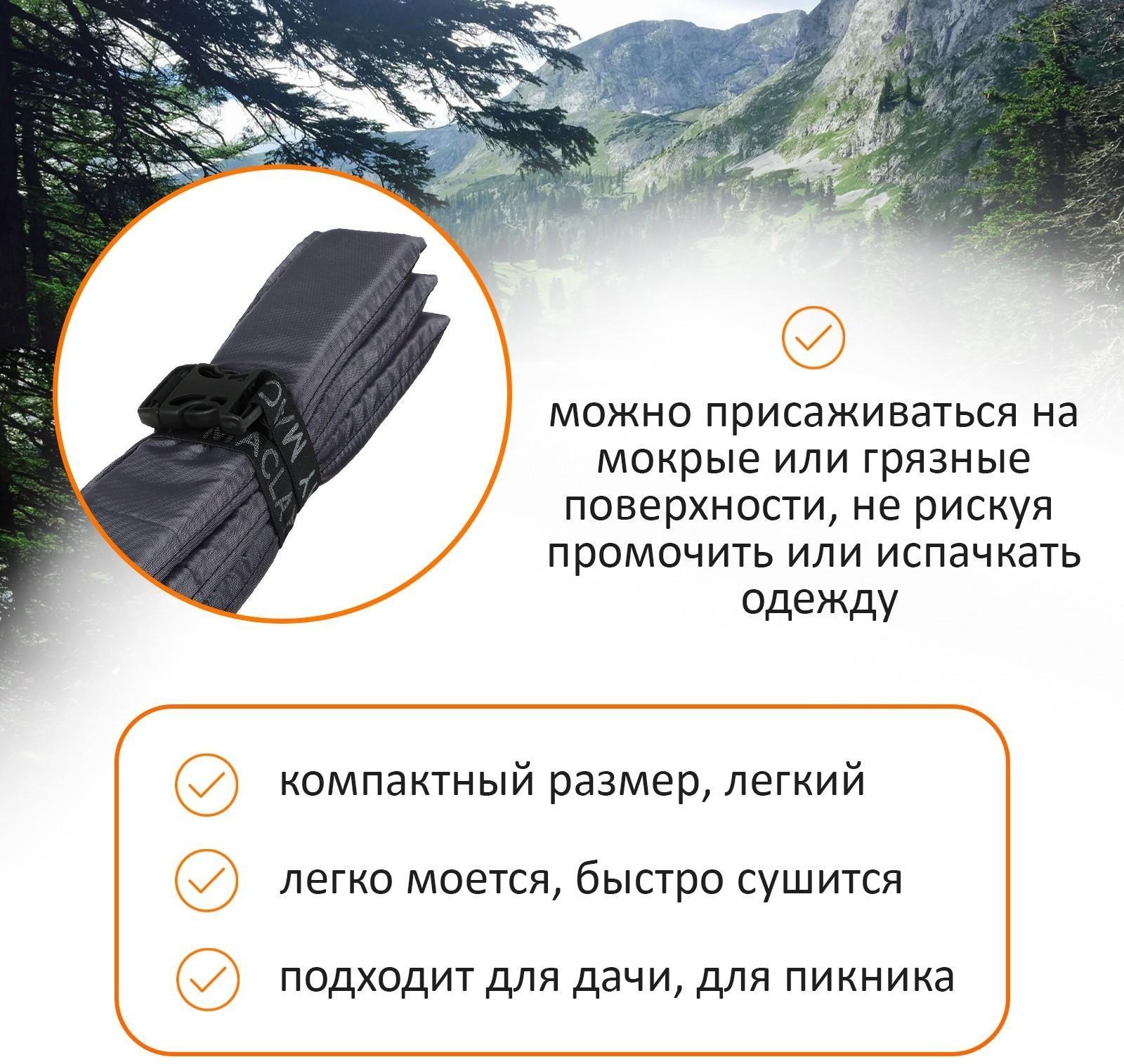 Сиденье туристическое складное с креплением на резинке, 6 деталей, р. 35 х 28 х 1 см, цвет МИКС