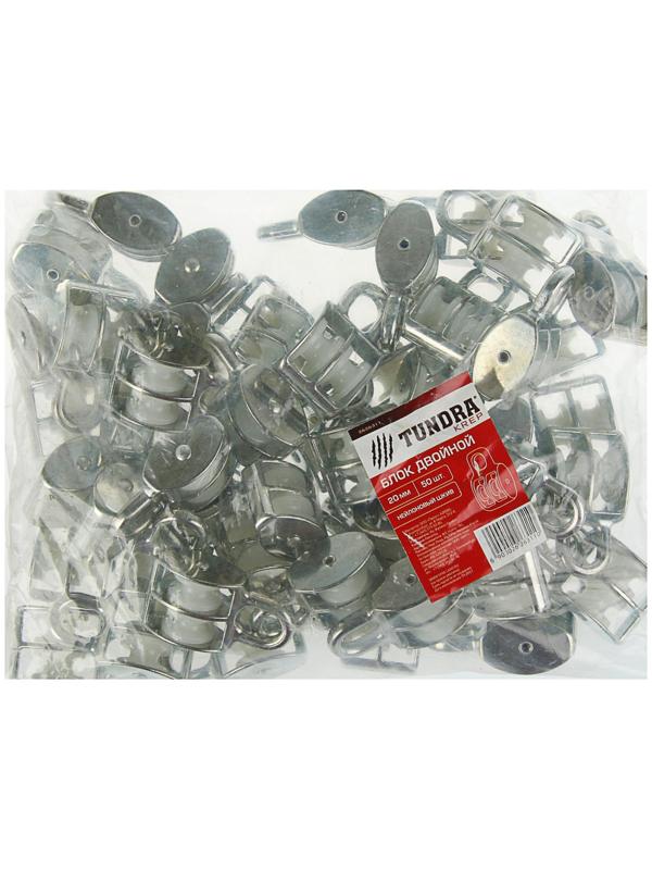 Блок двойной ТУНДРА krep, с нейлоновым шкивом, 20 мм