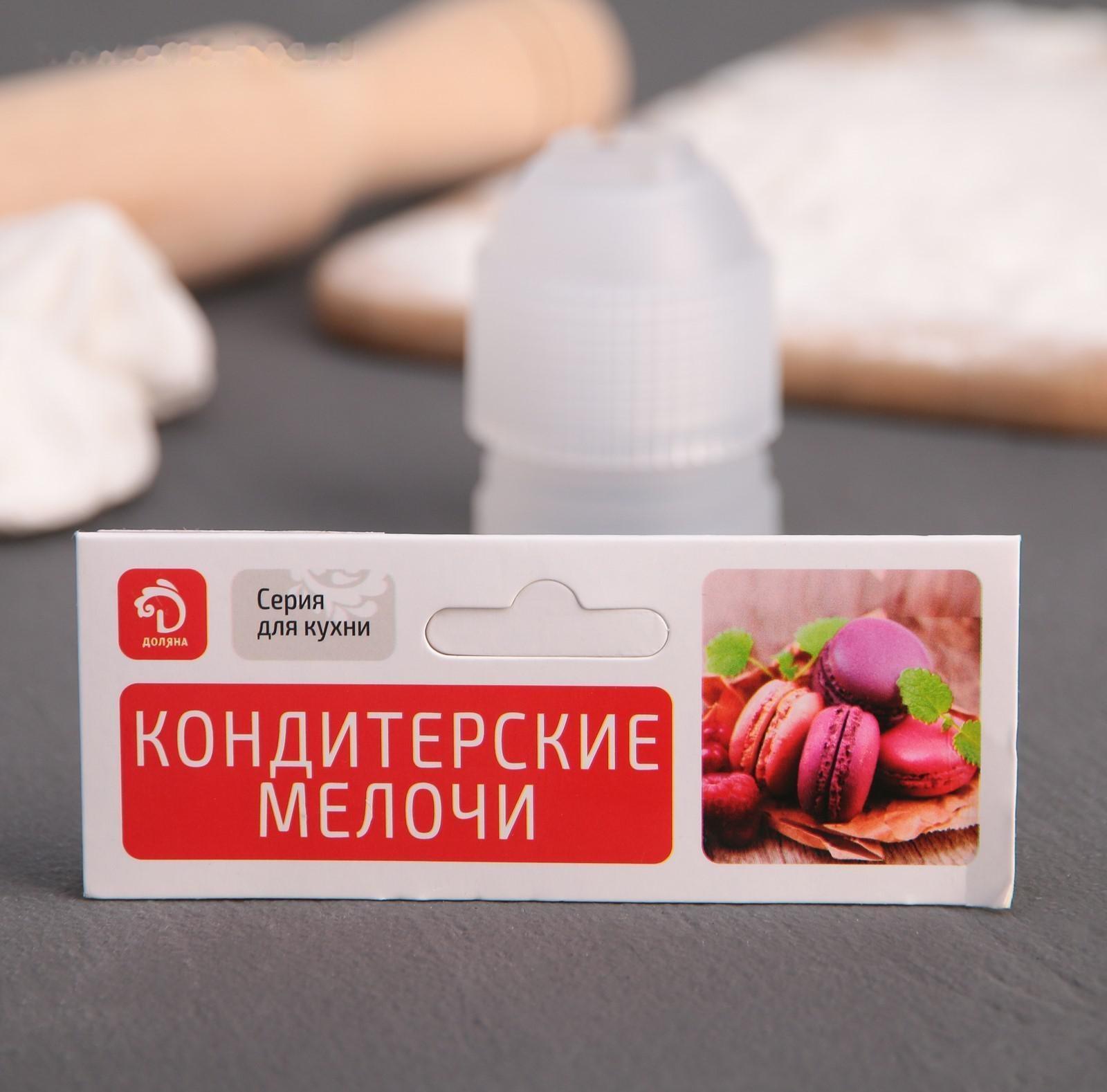 Адаптер для кондитерского мешка Доляна, для насадки d=2,5 см