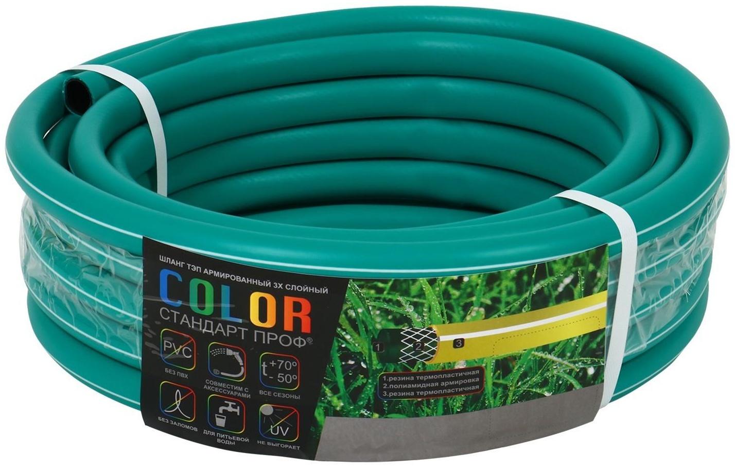 Шланг, ТЭП, d = 18 мм (3/4