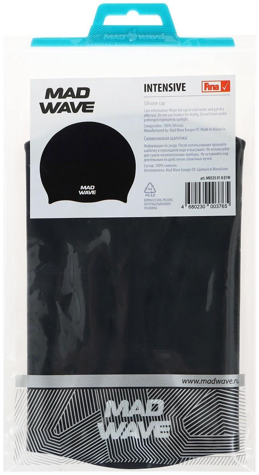 Силиконовая шапочка для плавания INTENSIVE, M0535 01 0 01W, цвет чёрный