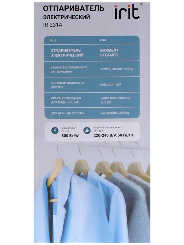 Отпариватель Irit IR-2314, ручной, 800 Вт, 200 мл, 25 г/мин, синий