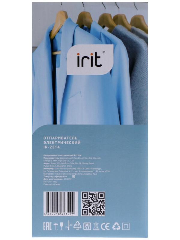 Отпариватель Irit IR-2314, ручной, 800 Вт, 200 мл, 25 г/мин, синий