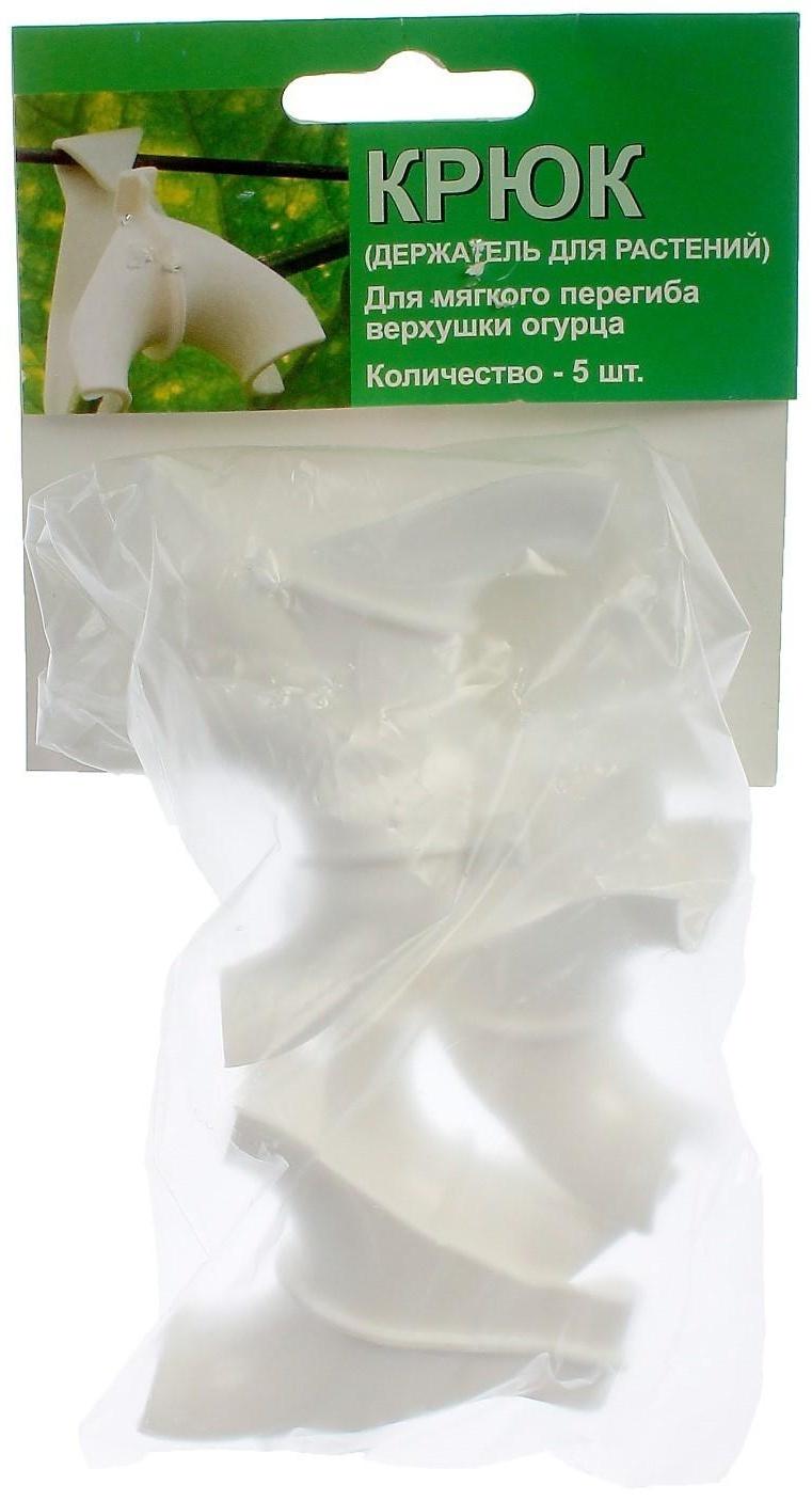 Кистедержатель для вьющихся растений, набор 5 шт., белый