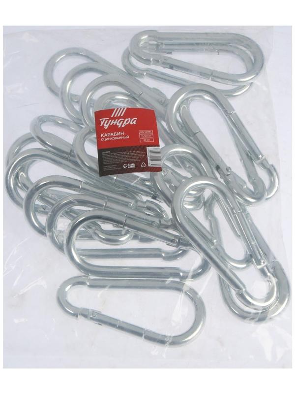 Карабин ТУНДРА krep, DIN5299С, 11х120 мм, оцинкованный