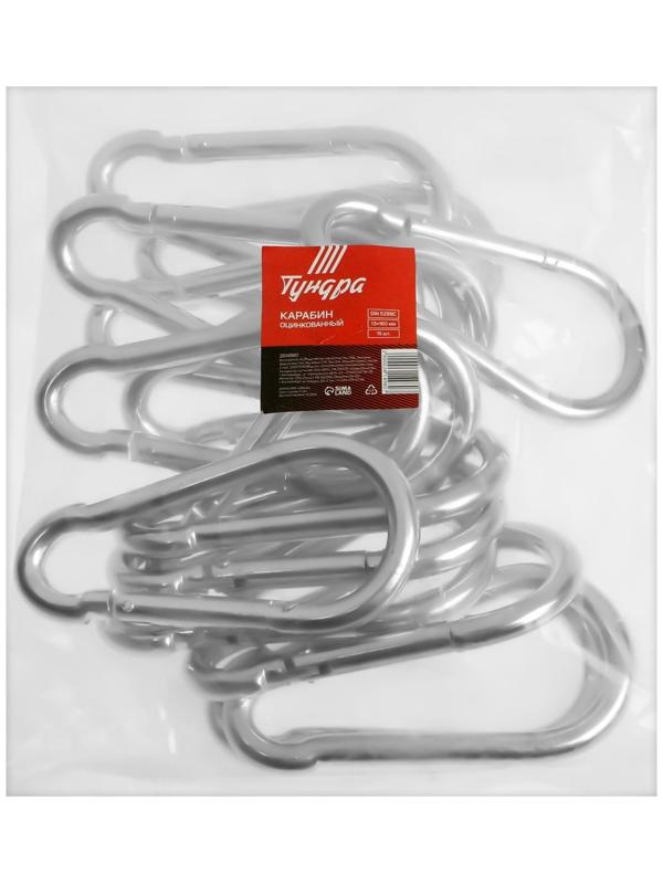 Карабин ТУНДРА krep, DIN5299С, 13х160 мм, оцинкованный