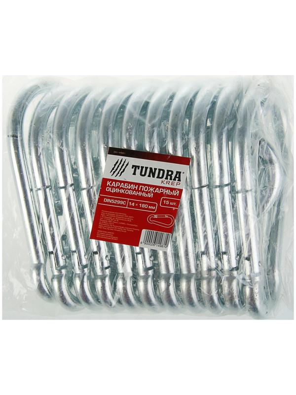 Карабин пожарный TUNDRA krep, DIN 5299С, 14х180 мм, оцинкованный