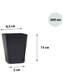 Горшок для рассады, 600 мл, d = 8,5 см, h = 15 см, МИКС