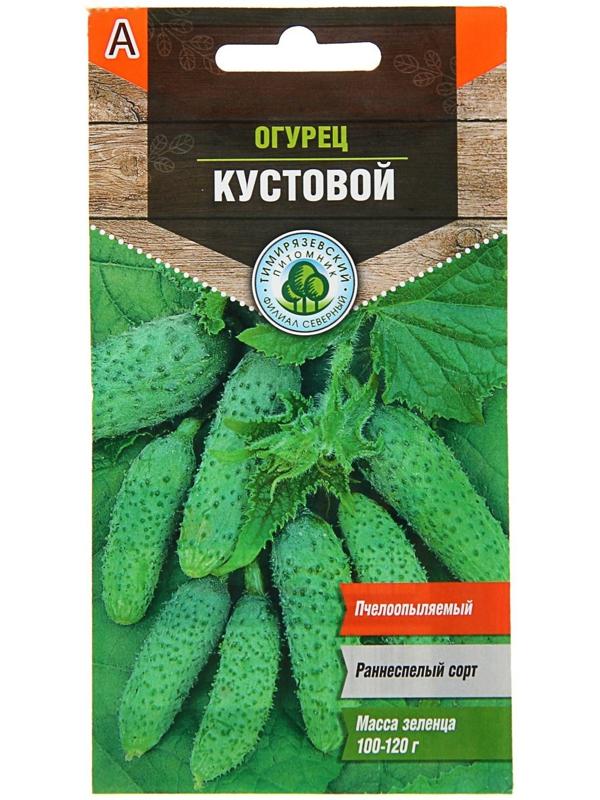 Семена Огурец 