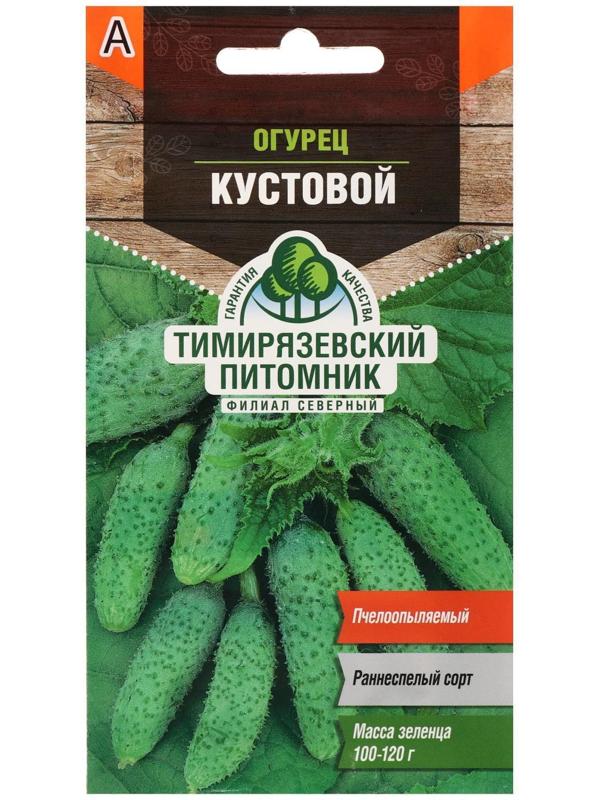 Семена Огурец 