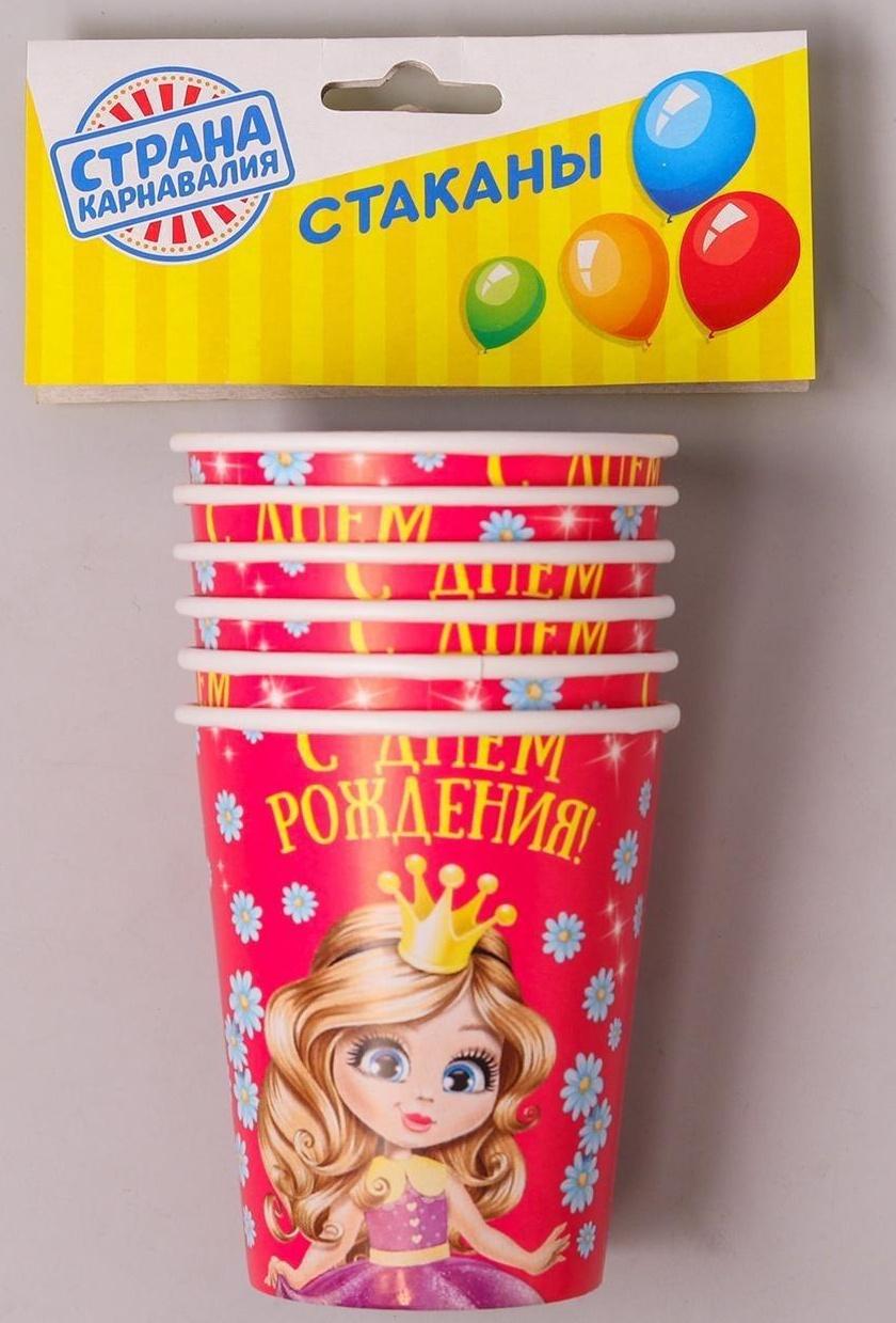 Стакан бумажный «С днём рождения», принцесса, 250 мл, набор 6 шт.