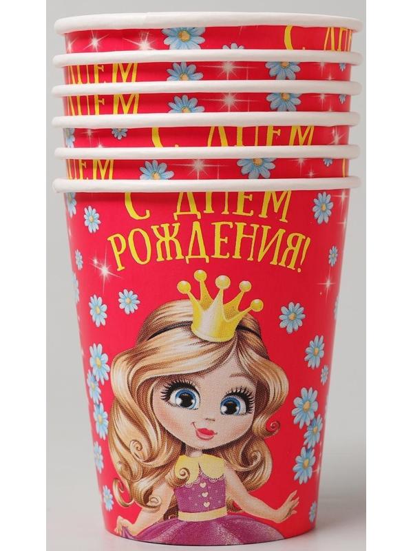Стакан бумажный «С днём рождения», принцесса, 250 мл, набор 6 шт.