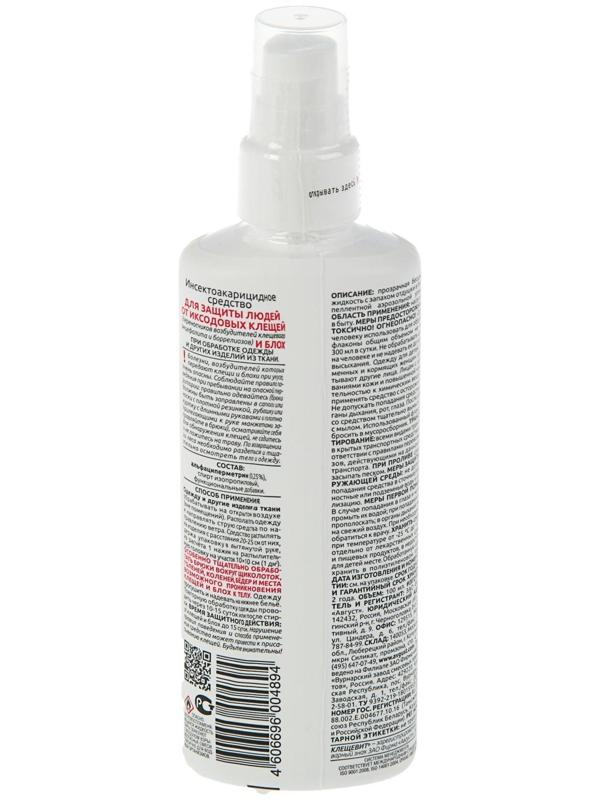 Спрей для обработки одежды от клещей 