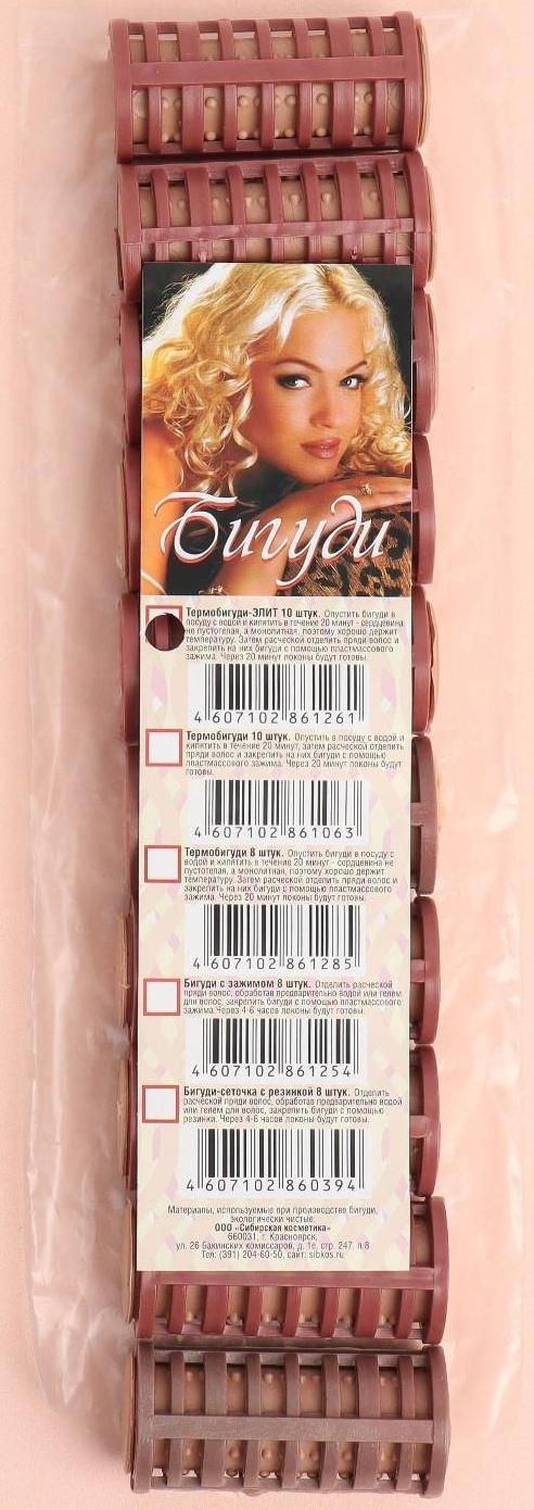 Термобигуди с фиксатором, d = 2,2 см, 10 шт, цвет МИКС