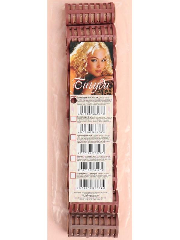 Термобигуди с фиксатором, d = 2,2 см, 10 шт, цвет МИКС