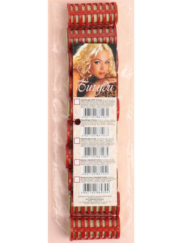 Термобигуди с фиксатором, d = 2,2 см, 10 шт, цвет МИКС