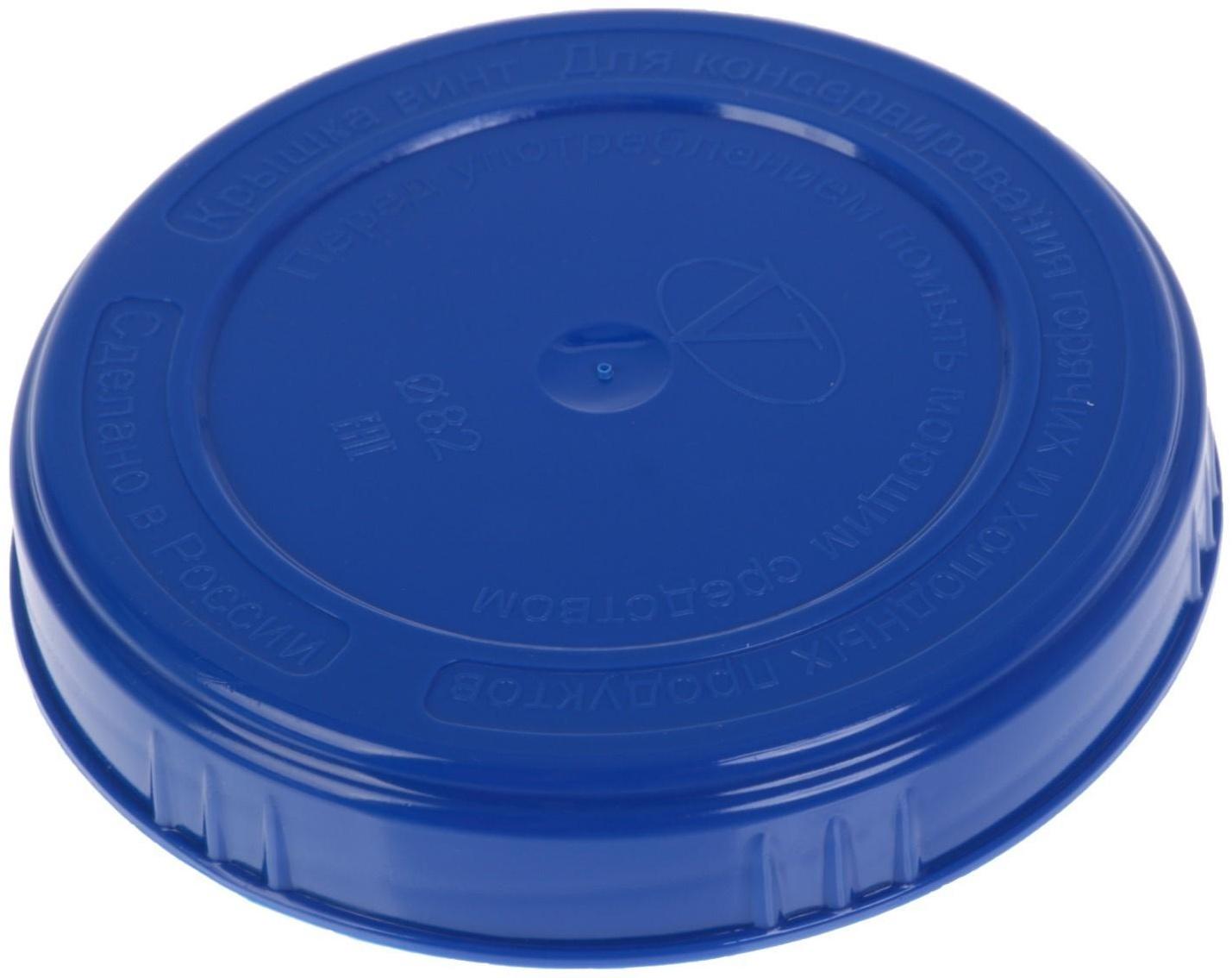 Крышкa для консервировaния, ТО-82 мм / 200 шт.