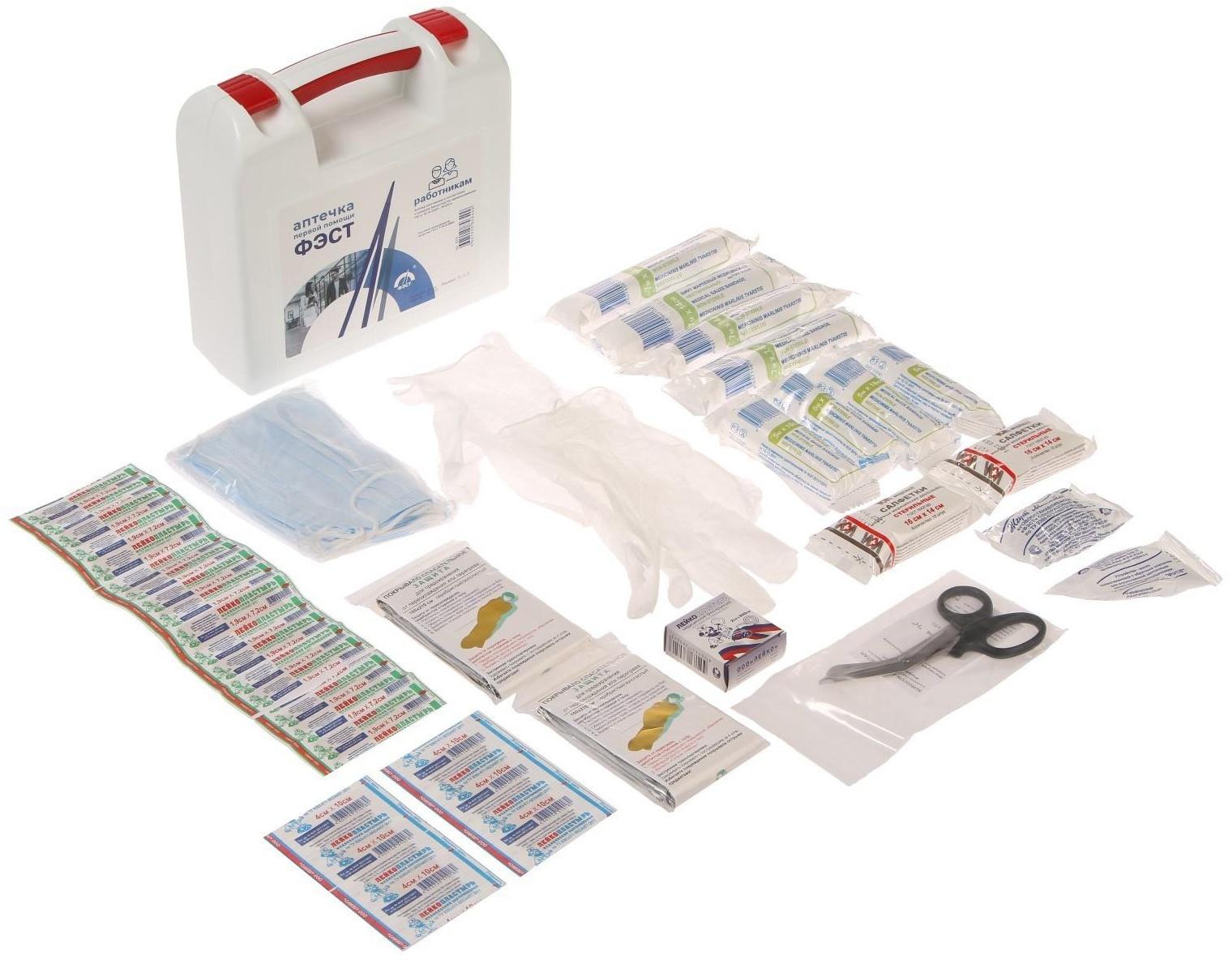 Аптечка для оказания первой помощи работникам 