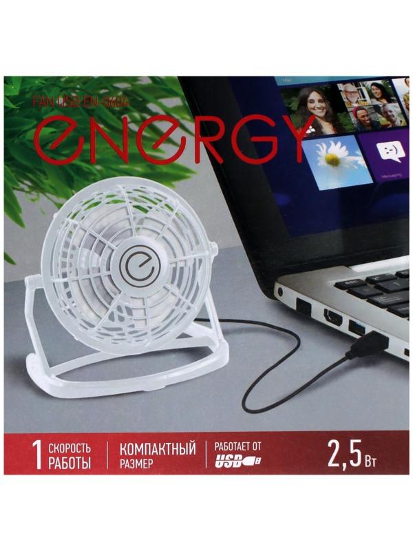 Вентилятор ENERGY EN-0604, настольный, 2.5 Вт, 1 скорость, пластик, белый