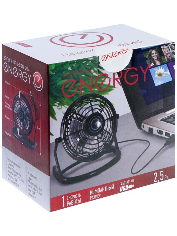 Вентилятор ENERGY EN-0604, настольный, 2.5 Вт, 1 скорость, пластик, белый