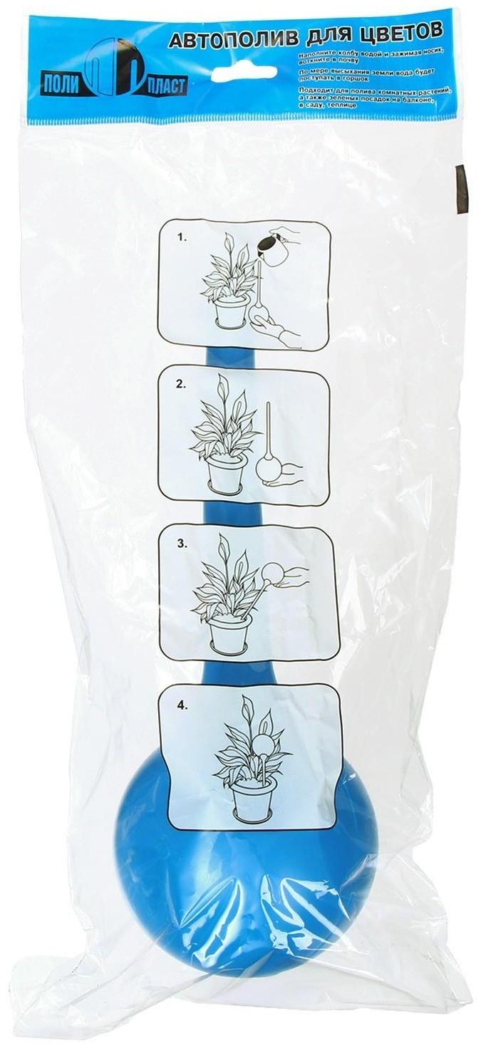 Автополив, 380 мл, пластик, цвет МИКС