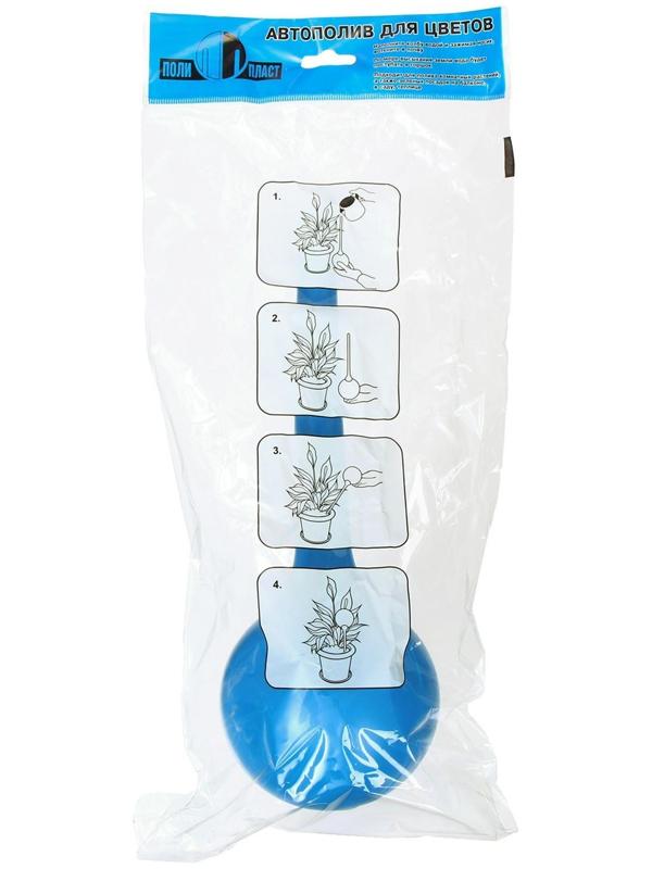 Автополив, 380 мл, пластик, цвет МИКС