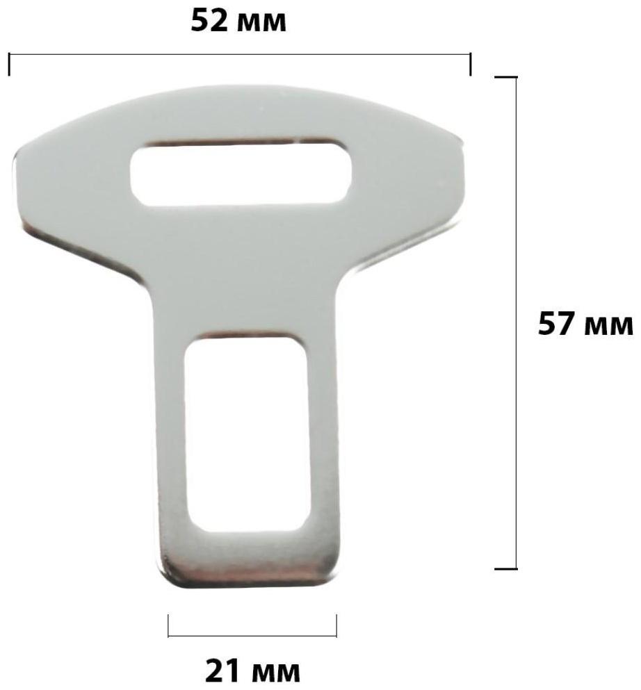 Заглушка ремня металлическая, TORSO, хром, набор 2 шт