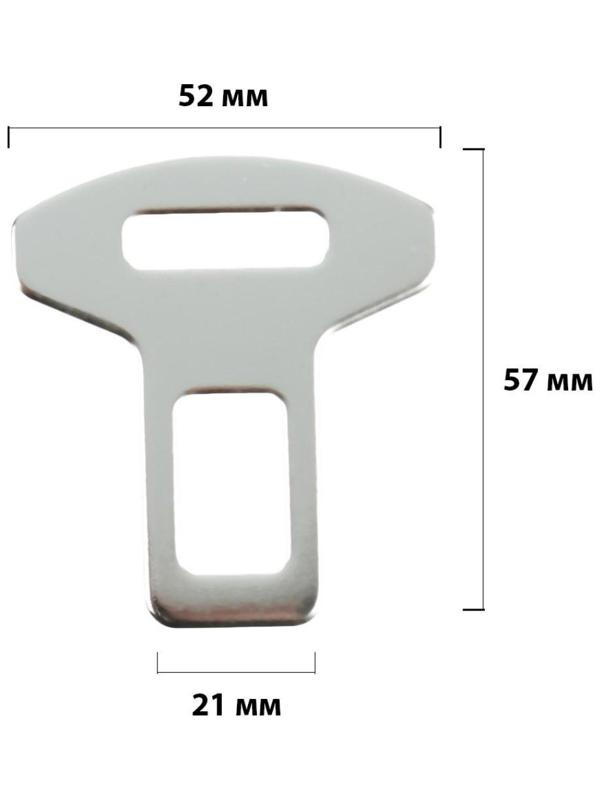 Заглушка ремня металлическая, TORSO, хром, набор 2 шт