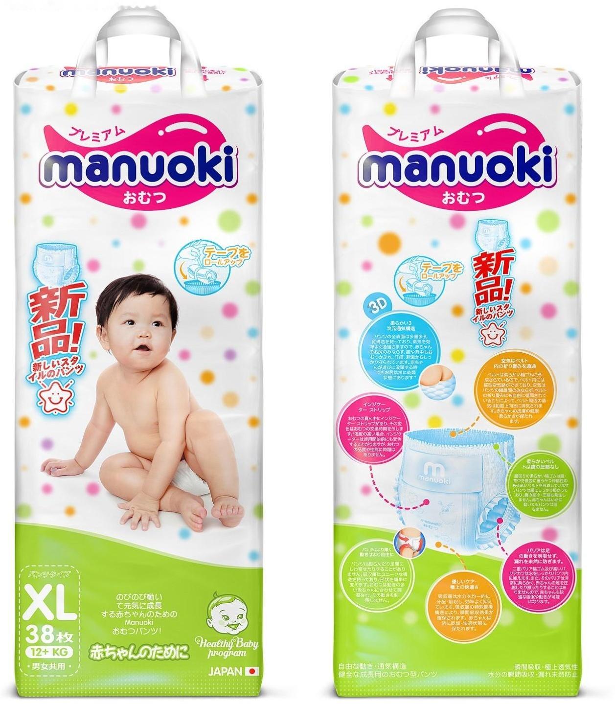 Подгузники-трусики Manuoki XL, 12+ кг, 38 шт