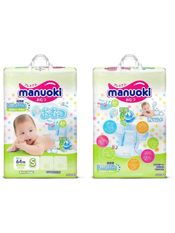 Подгузники Manuoki Ultrathin S (3-6 кг), 64 шт