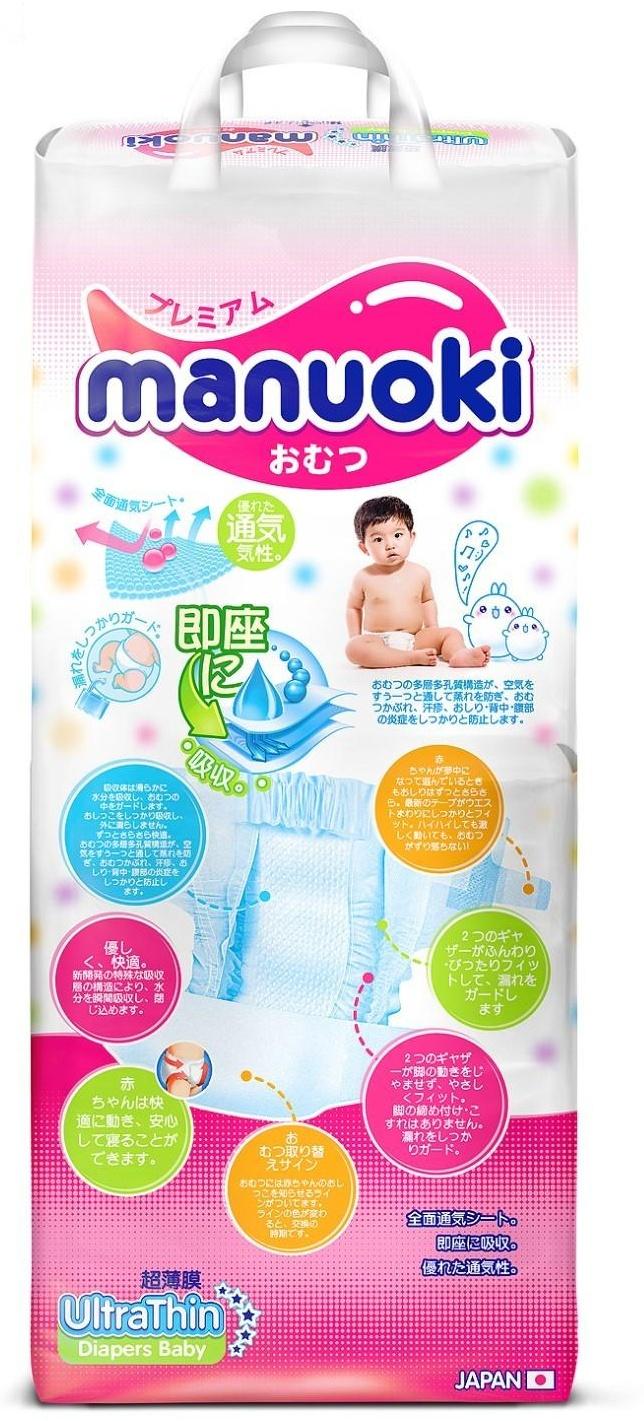 Подгузники Manuoki Ultrathin L (12+ кг), 44 шт