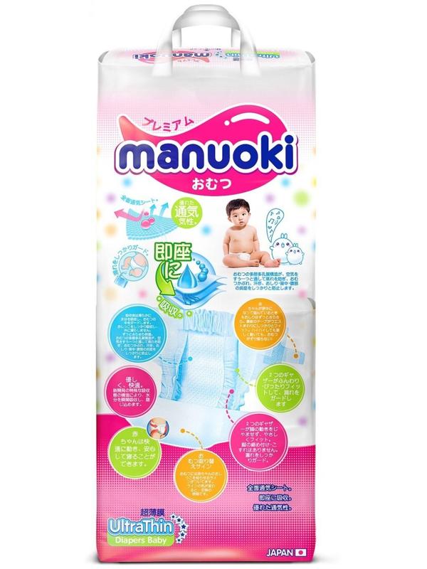 Подгузники Manuoki Ultrathin L (12+ кг), 44 шт