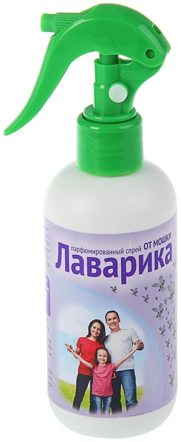 Спрей парфюмерный Лаварика от мошки и комаров, 200 мл