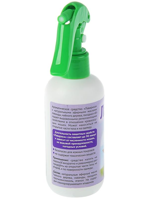Спрей парфюмерный Лаварика от мошки и комаров, 200 мл