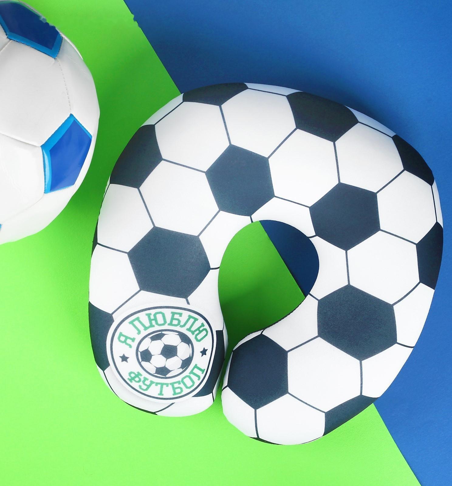 Подголовник-антистресс «Я люблю футбол»