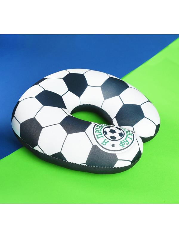 Подголовник-антистресс «Я люблю футбол»