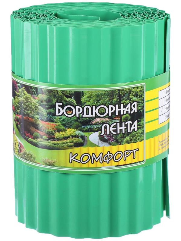 Лента бордюрная, 0.2 × 9 м, толщина 0.6 мм, пластиковая, гофра, зелёная