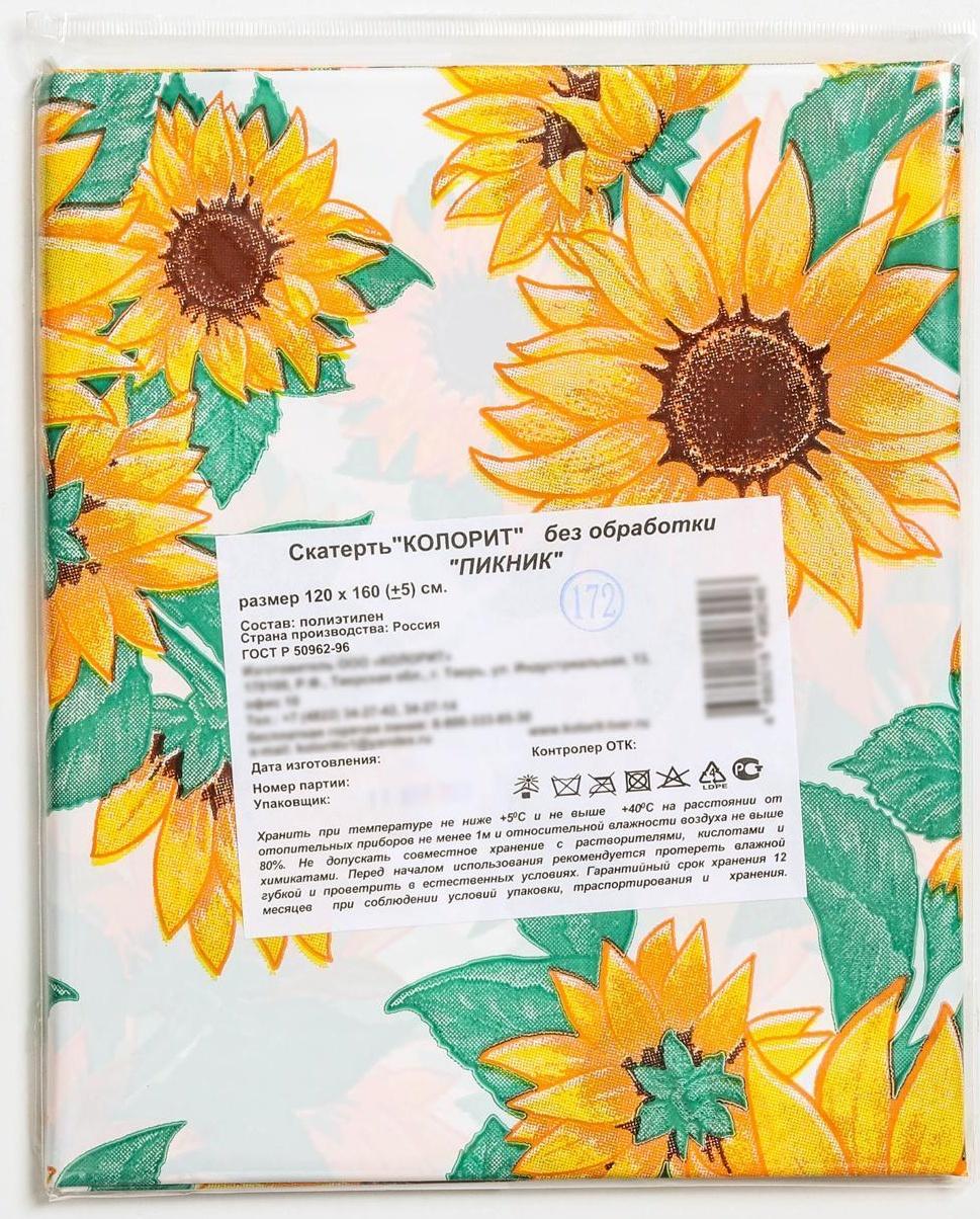Скатерть без основы многоразовая «Колорит Пикник», 120×160(+/-5) см, цвет МИКС