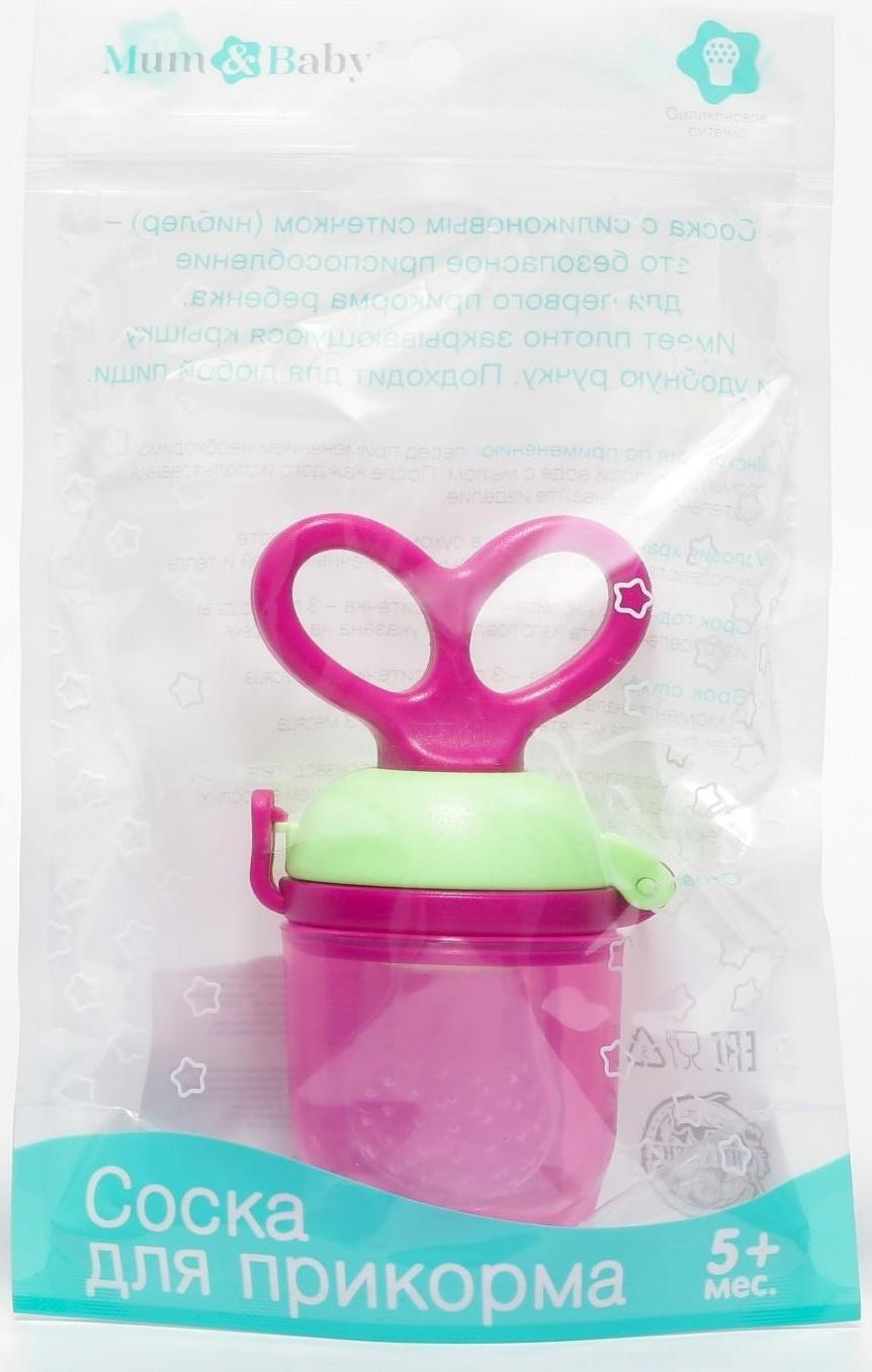 Ниблер с силиконовой сеточкой, вращающийся поршень, цвет малиновый