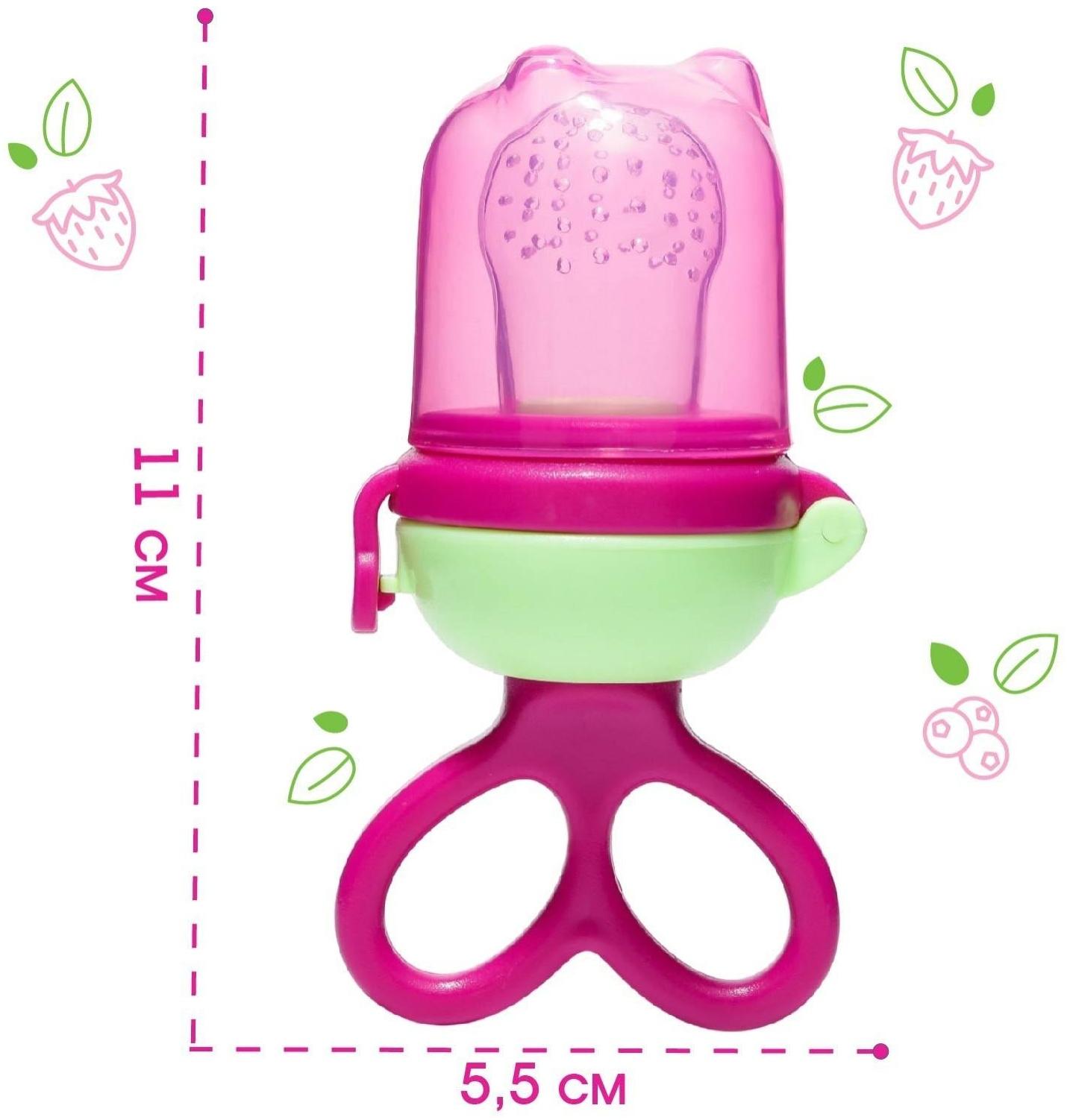 Ниблер с силиконовой сеточкой, вращающийся поршень, цвет малиновый