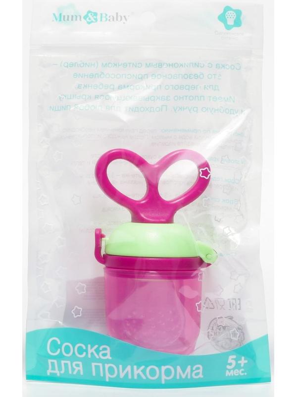 Ниблер с силиконовой сеточкой, вращающийся поршень, цвет малиновый