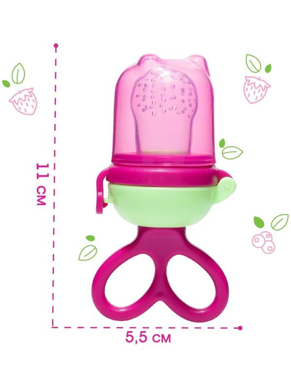 Ниблер с силиконовой сеточкой, вращающийся поршень, цвет малиновый