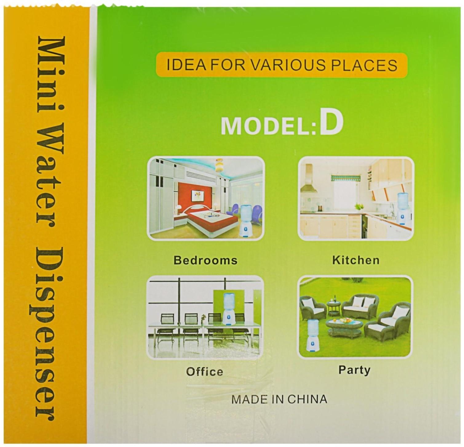 Раздатчик воды LESOTO 300 T-G, под бутыль 19 л, без нагрева и охлаждения, белый
